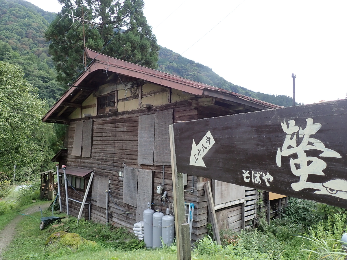 f:id:otonajoshi:20190920142921j:plain f:id:otonajoshi:20190920142921j:plain