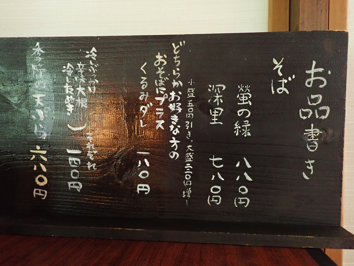 f:id:otonajoshi:20190920144026j:plain f:id:otonajoshi:20190920144026j:plain