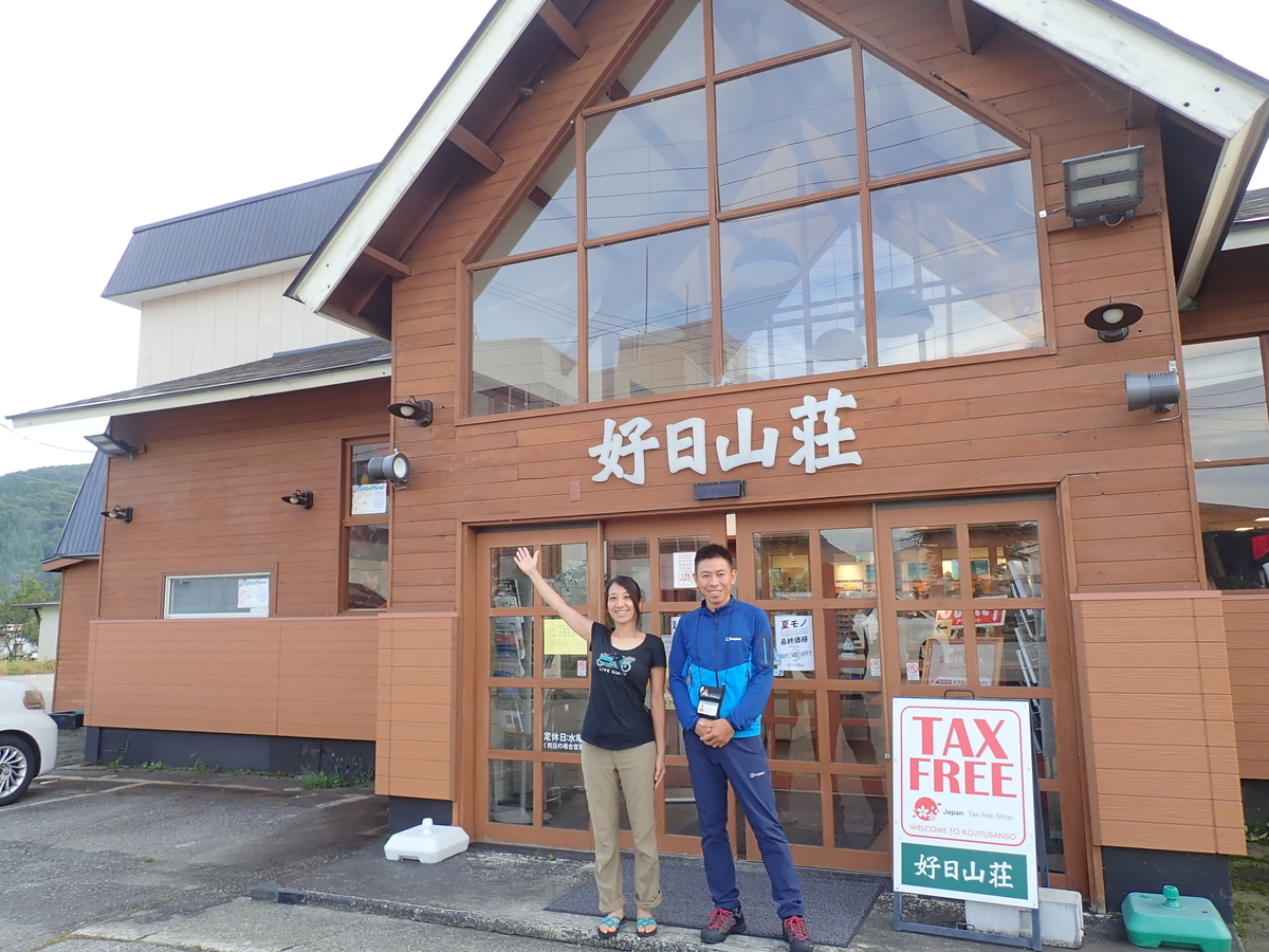 f:id:otonajoshi:20190920164501j:plain f:id:otonajoshi:20190920164501j:plain