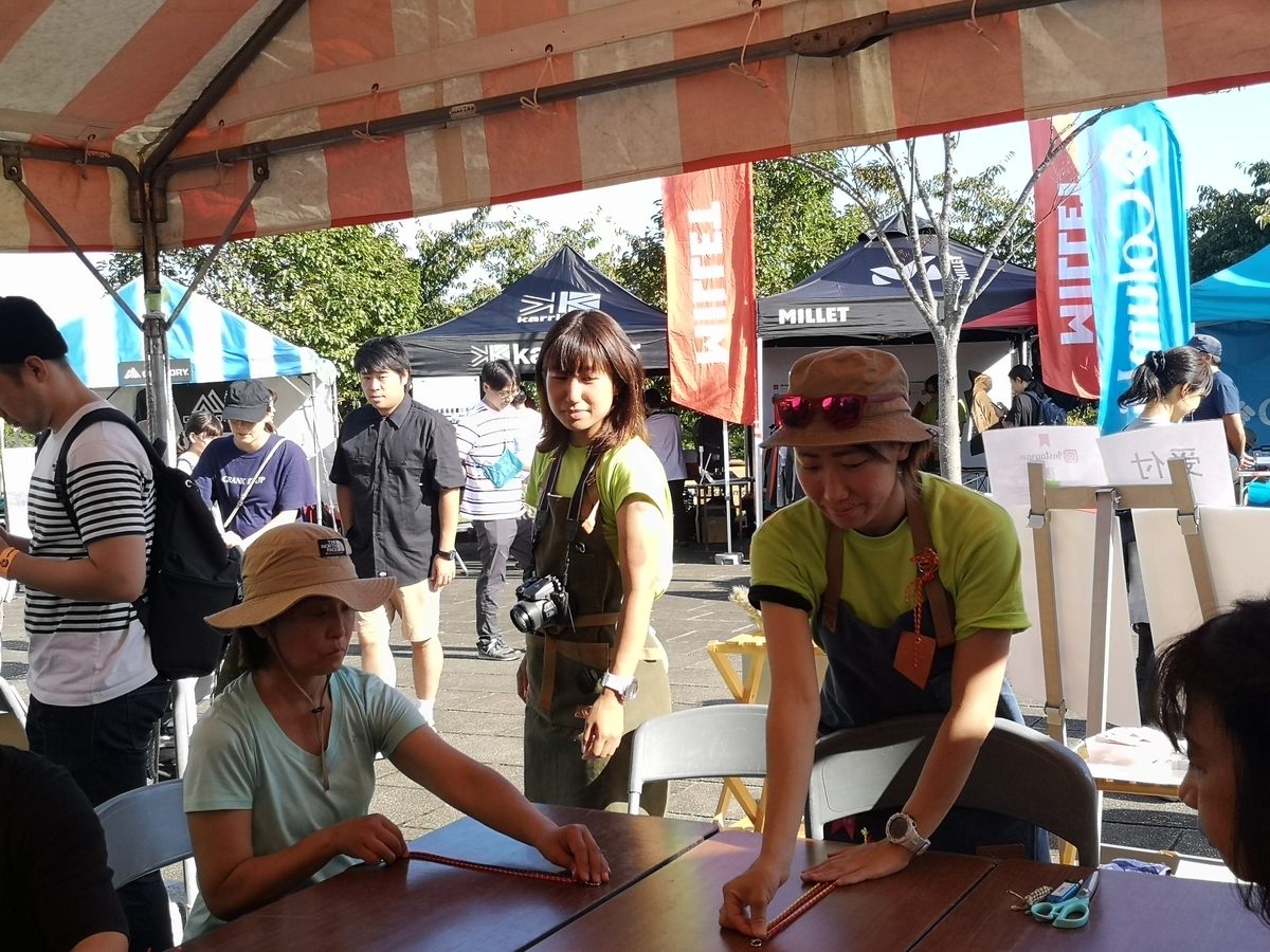 f:id:otonajoshi:20191005143239j:plain f:id:otonajoshi:20191005143239j:plain