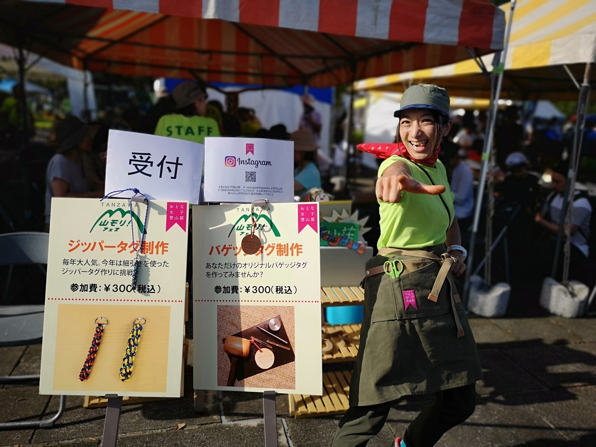 f:id:otonajoshi:20191005144548j:plain f:id:otonajoshi:20191005144548j:plain