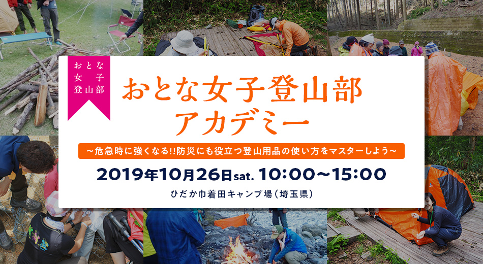 https://reg31.smp.ne.jp/regist/is?SMPFORM=lina-lbohth-569c866a572e604baddb70426a2b38b9