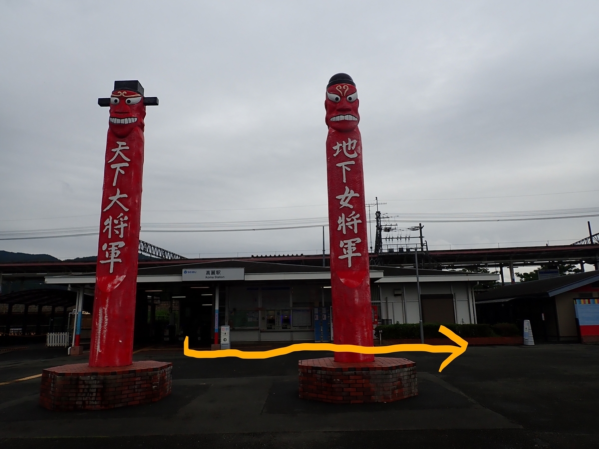 f:id:otonajoshi:20191018144619j:plain