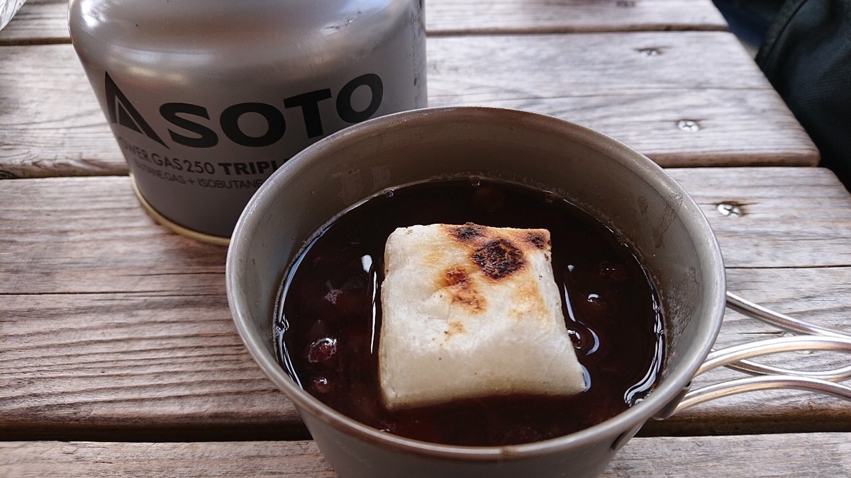 f:id:otonajoshi:20200106094711j:plain f:id:otonajoshi:20200106094711j:plain