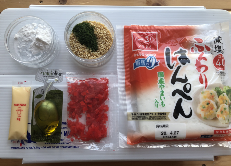 f:id:otonajoshi:20200425105535p:plain