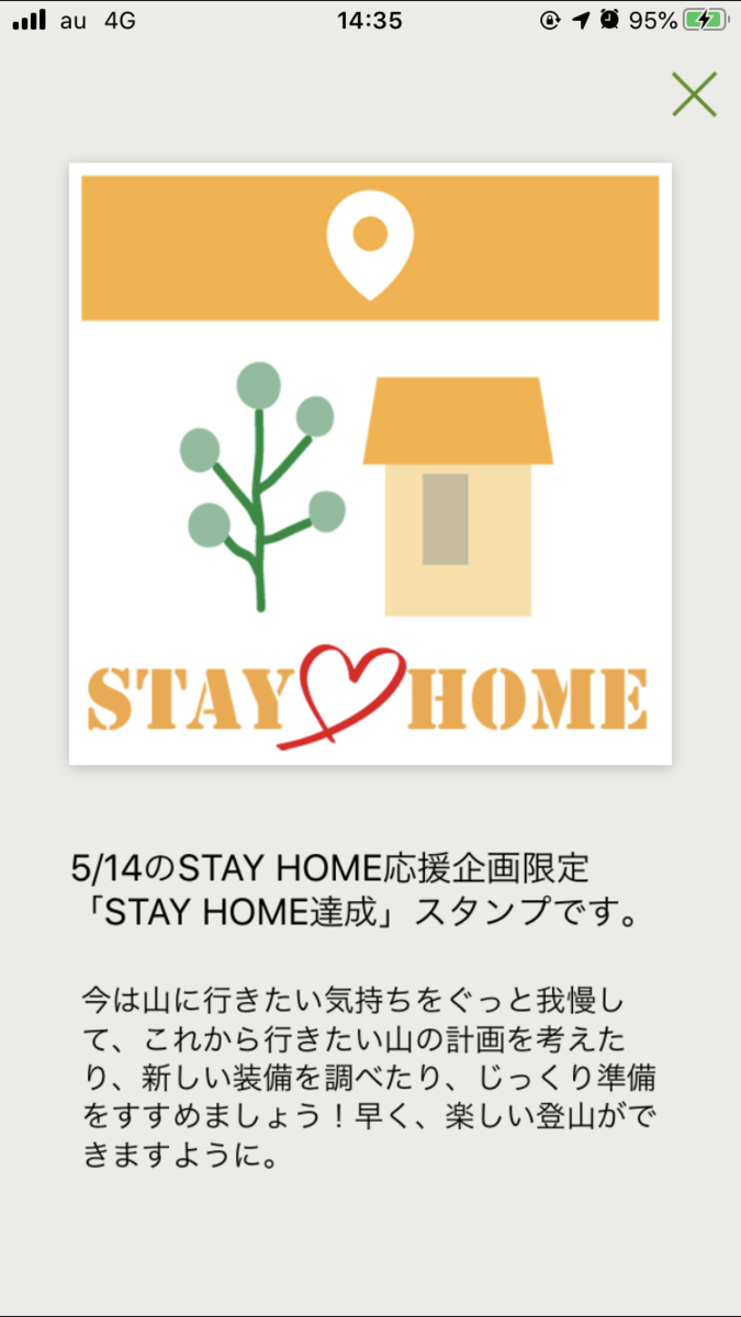 f:id:otonajoshi:20200515143610p:plain f:id:otonajoshi:20200515143610p:plain