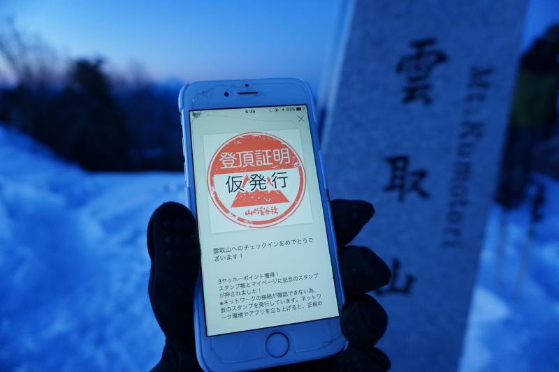 f:id:otonajoshi:20200515144222j:plain f:id:otonajoshi:20200515144222j:plain