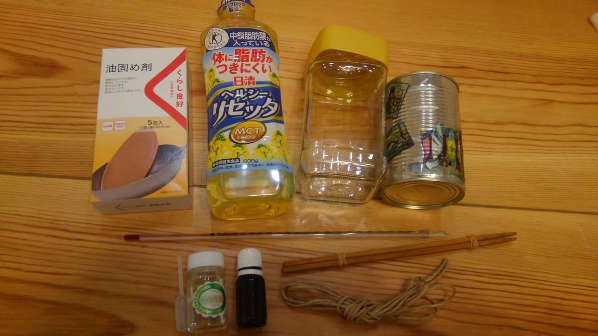 f:id:otonajoshi:20200601155703j:plain f:id:otonajoshi:20200601155703j:plain