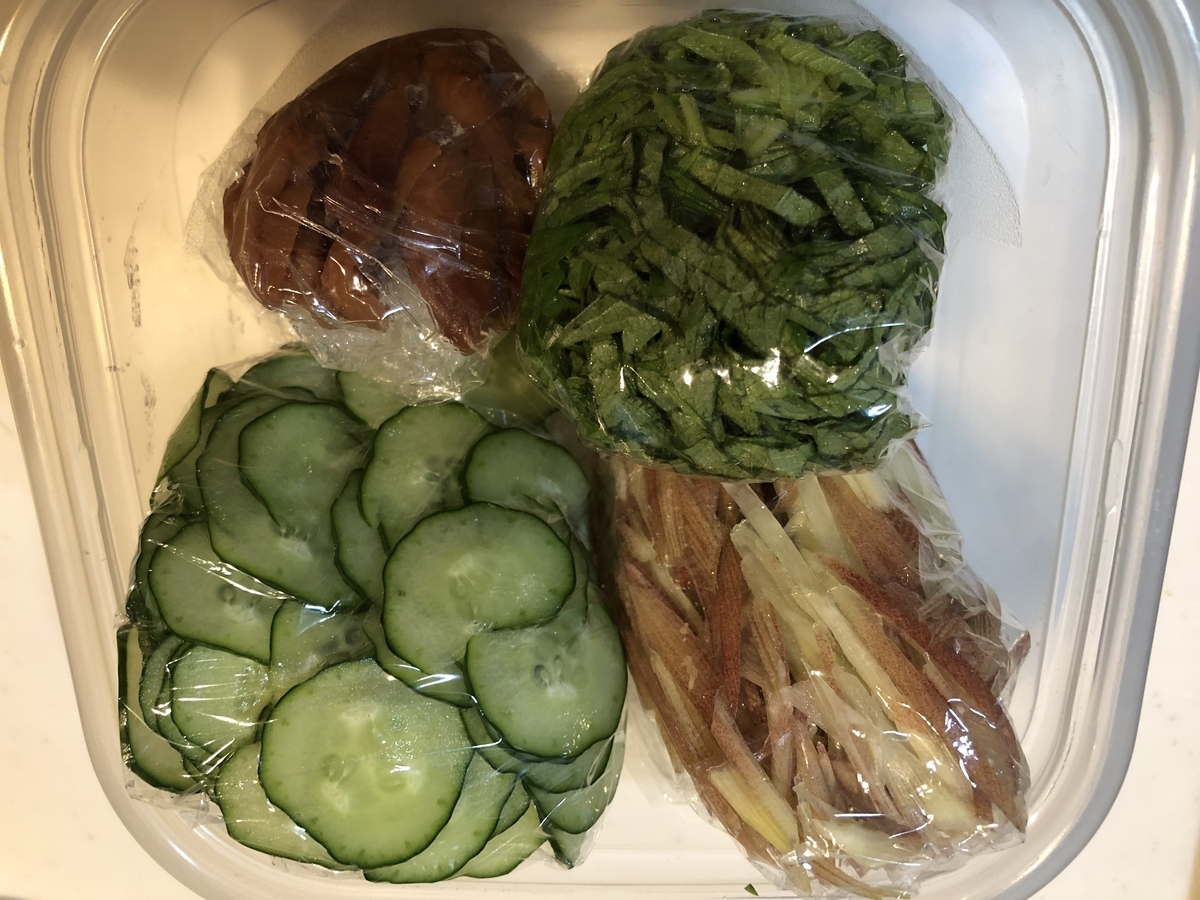 f:id:otonajoshi:20200606192217j:plain