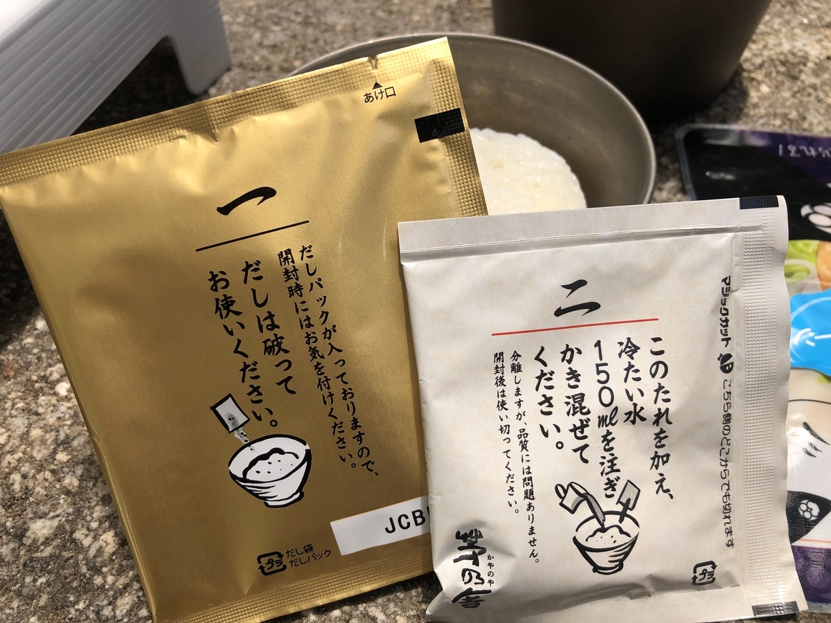 f:id:otonajoshi:20200607112522j:plain