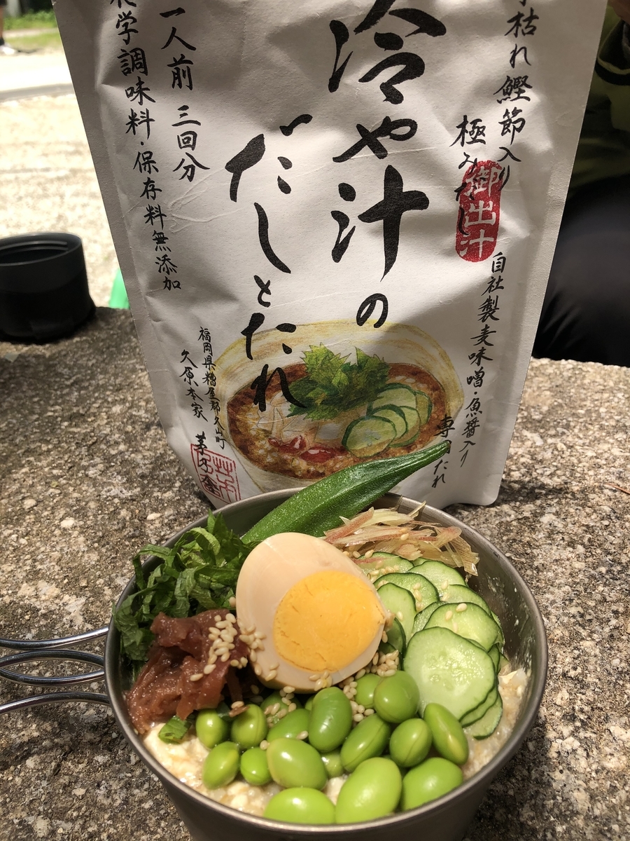 f:id:otonajoshi:20200607114051j:plain