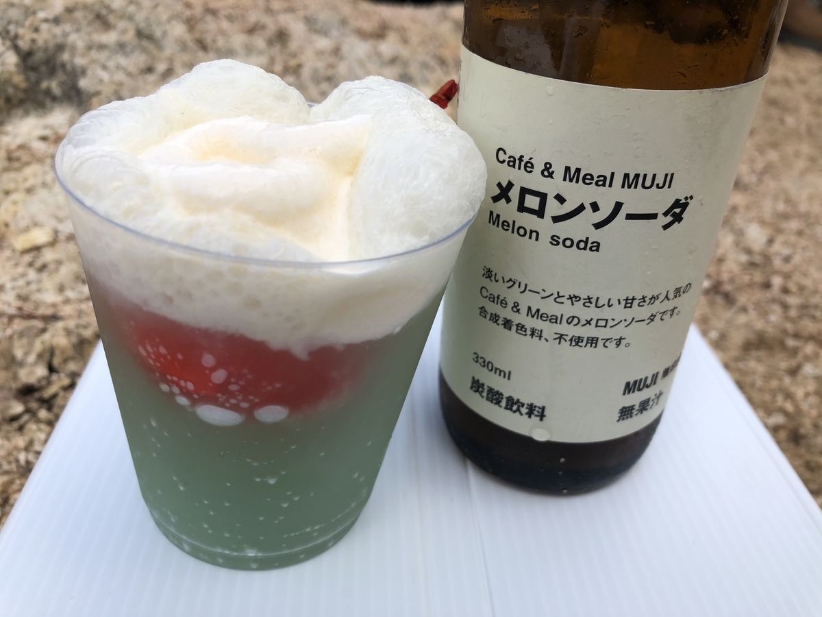 f:id:otonajoshi:20200927113012j:plain