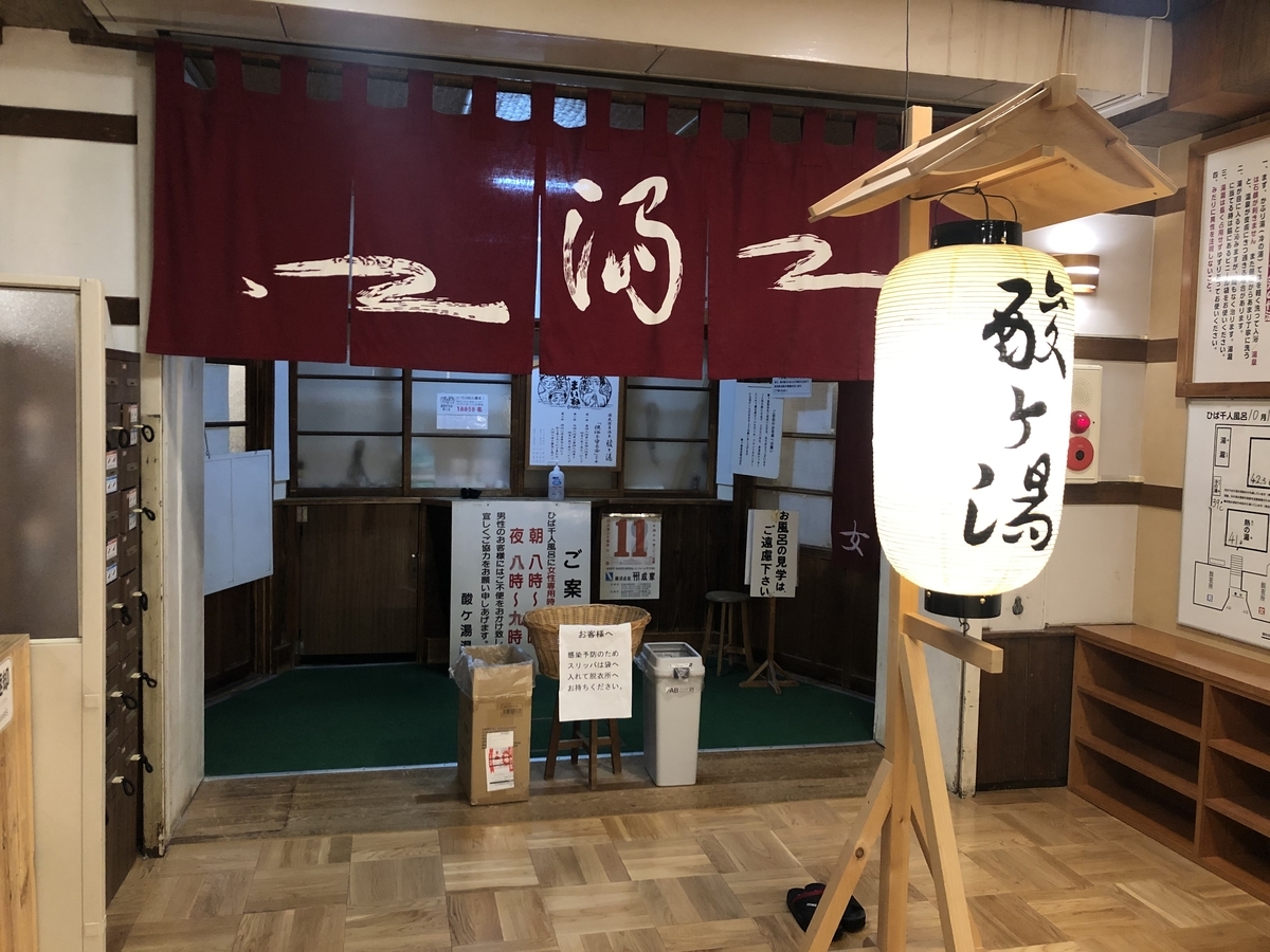 f:id:otonajoshi:20201011154130j:plain f:id:otonajoshi:20201011154130j:plain