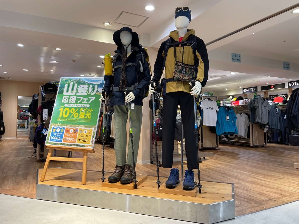 f:id:otonajoshi:20210425175506j:plain