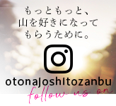 f:id:otonajoshi:20210530150344p:plain