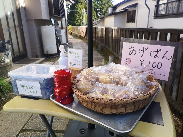 f:id:otonajoshi:20211111210210j:image