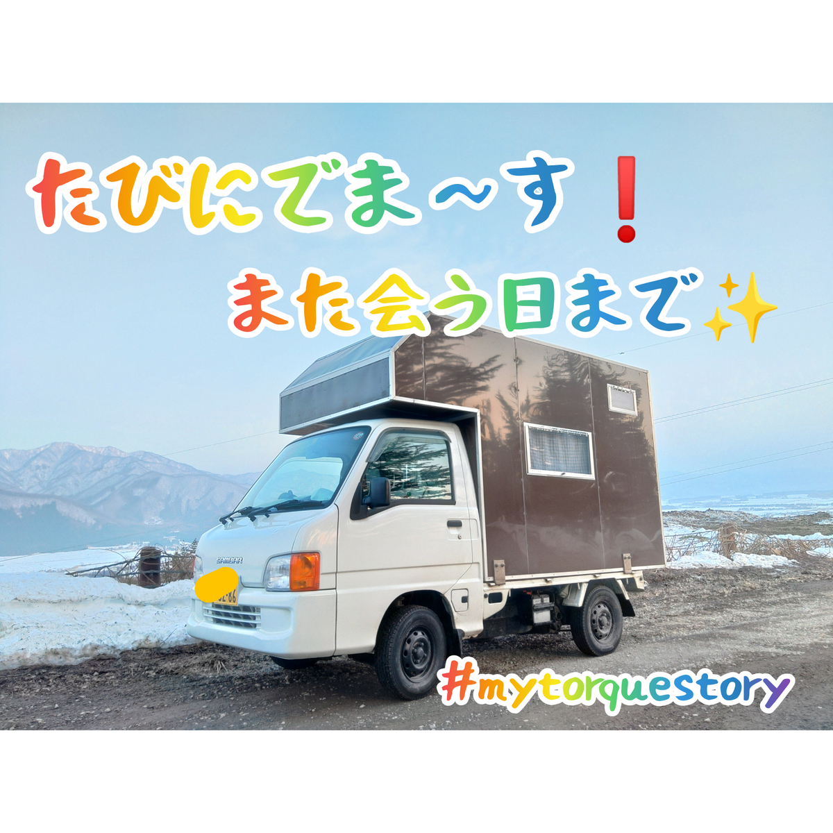 f:id:otonajoshi:20220314013227j:plain