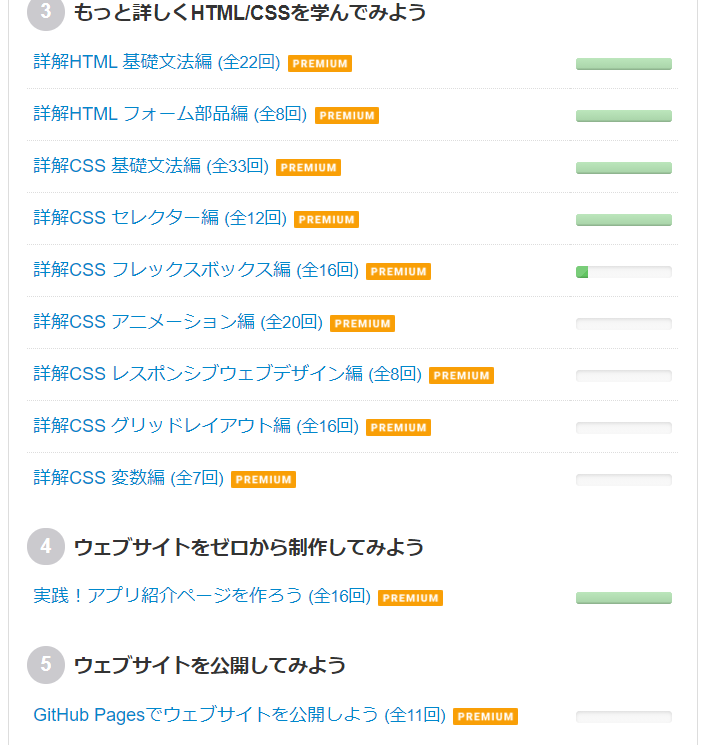 f:id:otonakatsushika:20210410054143p:plain