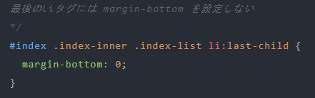 f:id:otonakatsushika:20210526154849p:plain