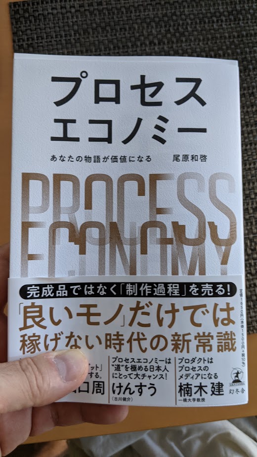 f:id:otonakatsushika:20210808175627j:plain