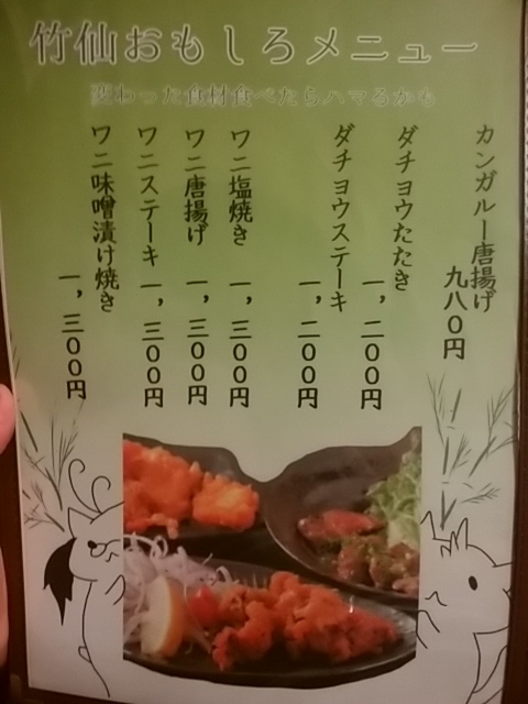 f:id:otonamaigo:20191021185520j:plain