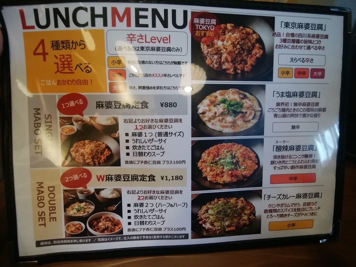 f:id:otonamaigo:20191211180157j:plain