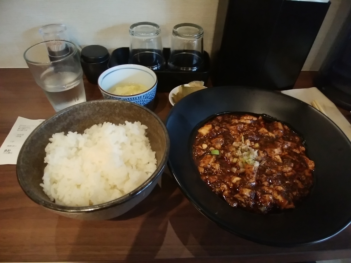 f:id:otonamaigo:20191211181010j:plain
