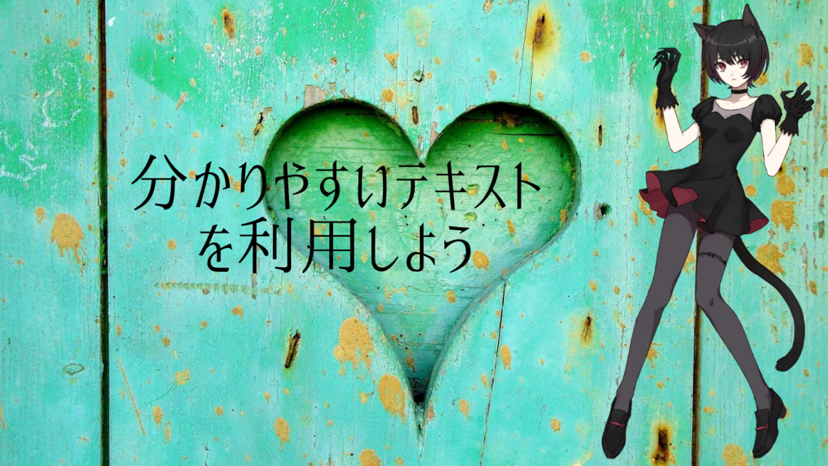 勉強時間の短縮