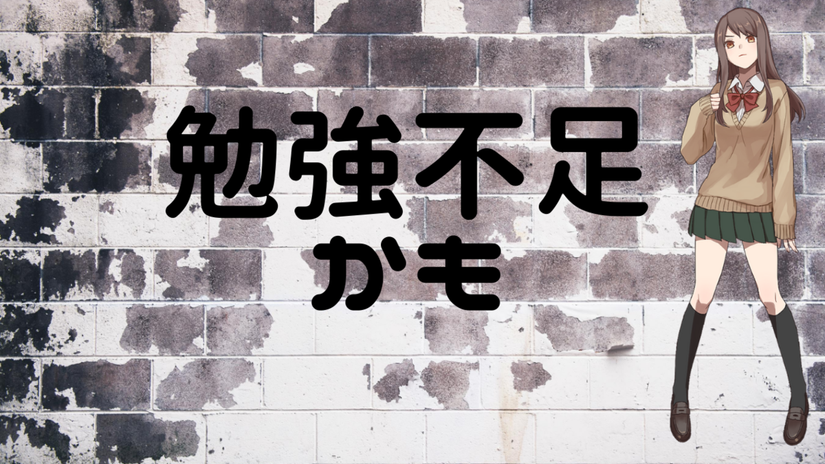 日商簿記3級に落ちる原因1