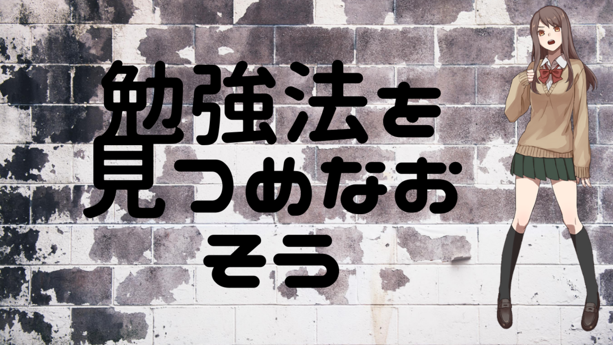 日商簿記3級に落ちる原因2