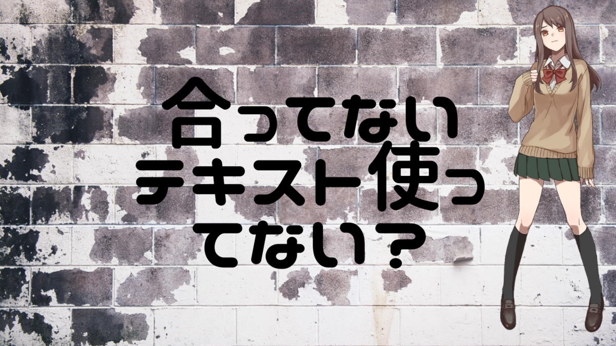 日商簿記3級に落ちる原因3