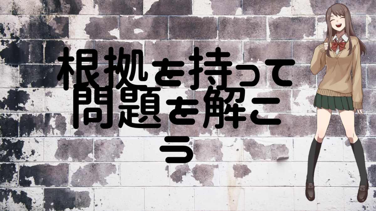 日商簿記3級に落ちる原因4