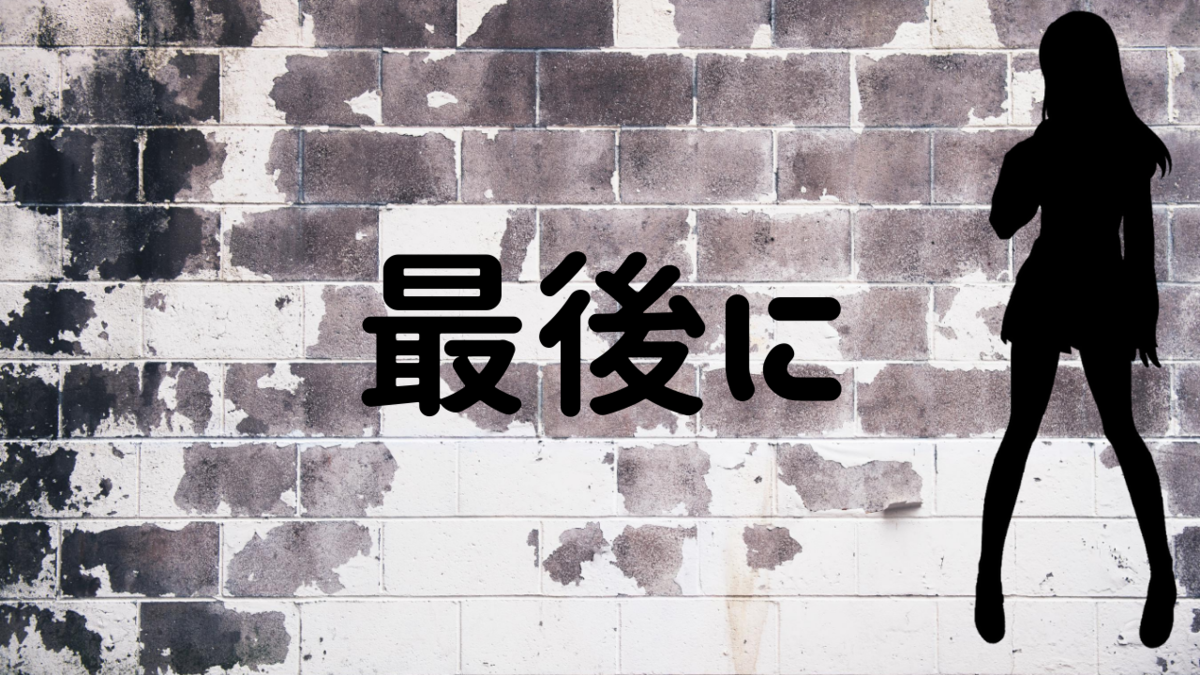 日商簿記3級に落ちた方へ