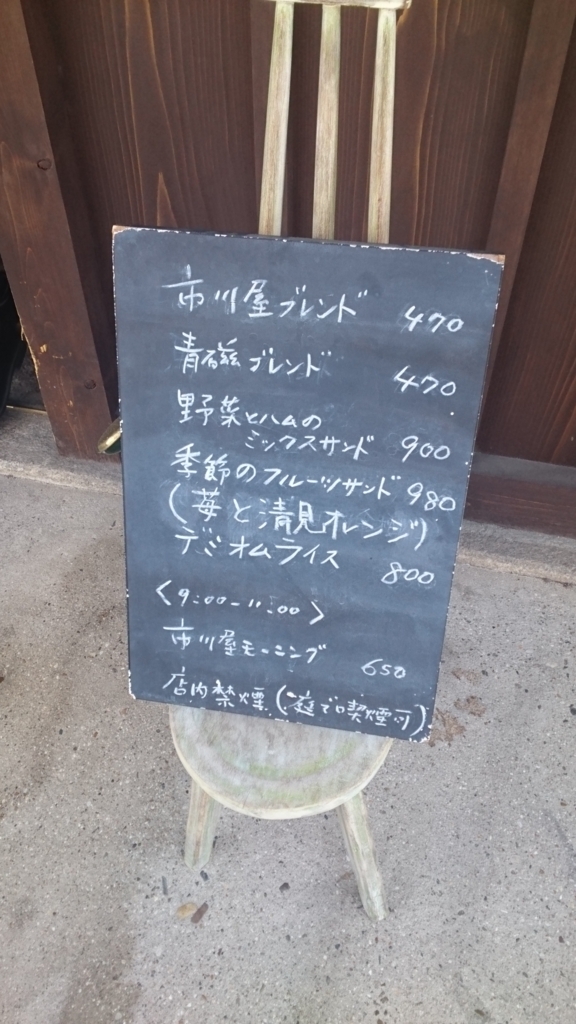 f:id:otonano_ensoku:20171202095400j:plain