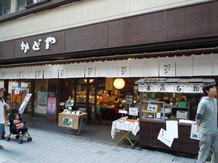 f:id:otonano_ensoku:20171211174039j:plain