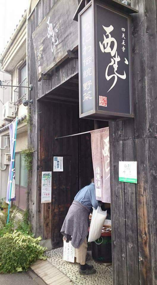 f:id:otonano_ensoku:20171223165826j:plain