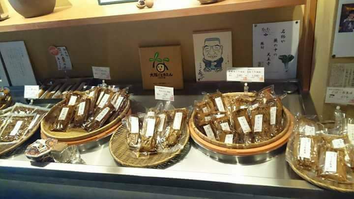 f:id:otonano_ensoku:20171223165839j:plain