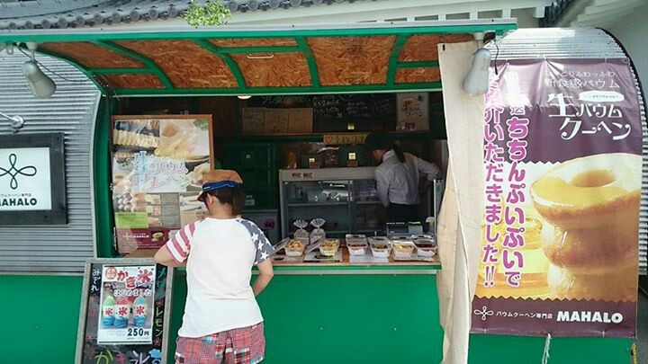 f:id:otonano_ensoku:20171225054146j:plain f:id:otonano_ensoku:20171225054146j:plain