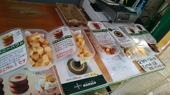 f:id:otonano_ensoku:20171225054153j:plain f:id:otonano_ensoku:20171225054153j:plain