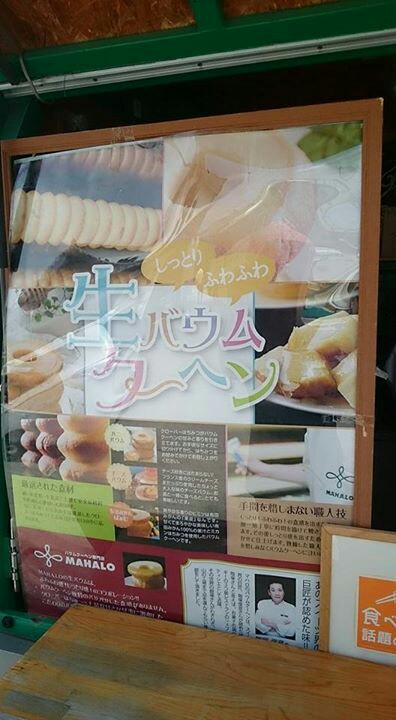 f:id:otonano_ensoku:20171225054200j:plain f:id:otonano_ensoku:20171225054200j:plain