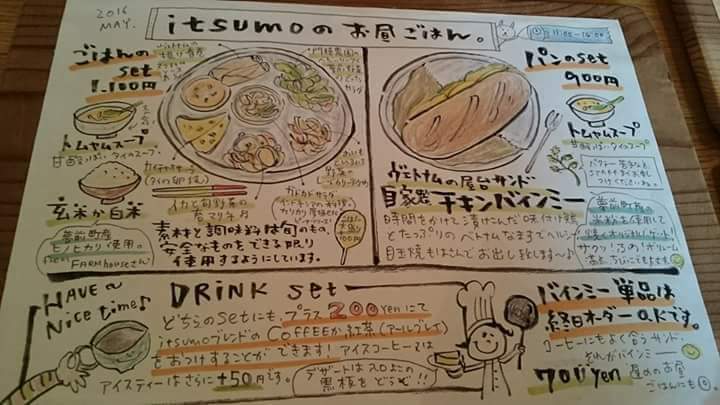f:id:otonano_ensoku:20171230194504j:plain