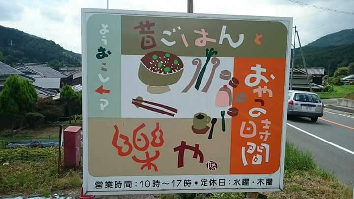 f:id:otonano_ensoku:20171230200103j:plain