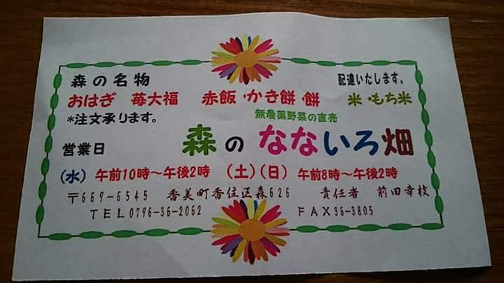f:id:otonano_ensoku:20171230200840j:plain