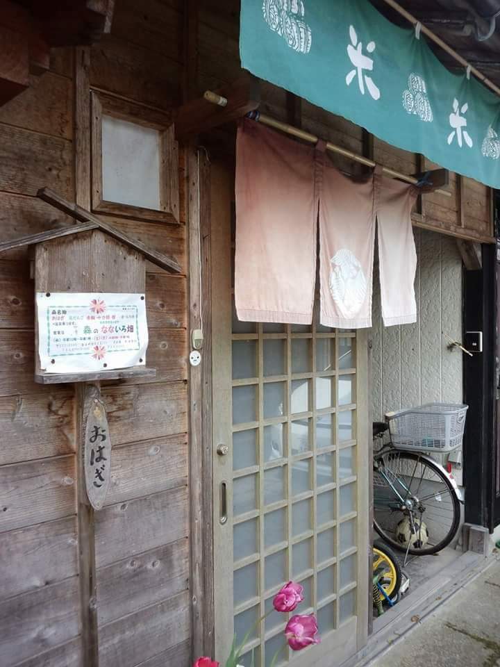 f:id:otonano_ensoku:20171230200859j:plain