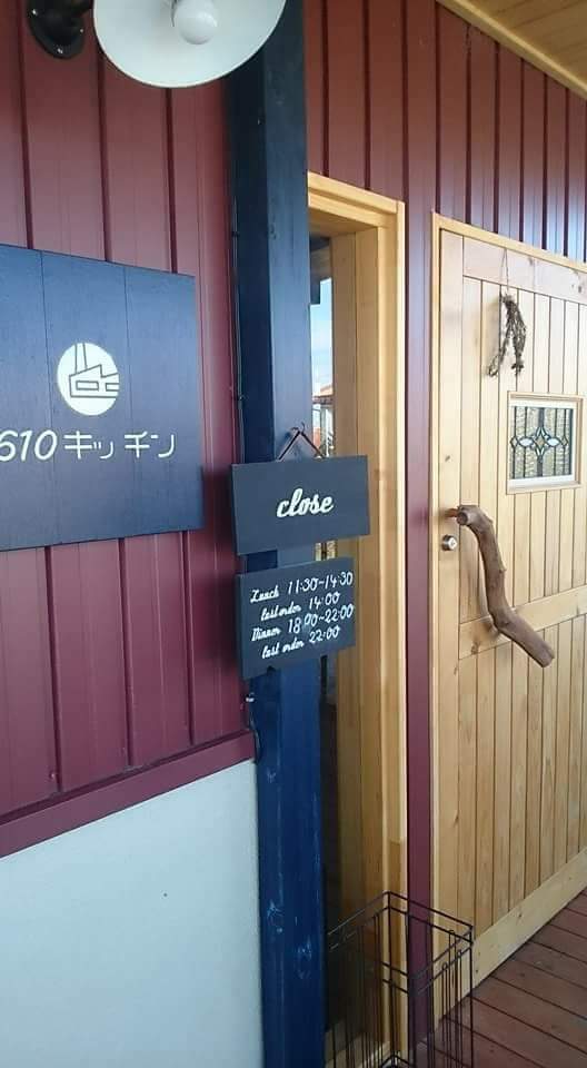 f:id:otonano_ensoku:20171231054103j:plain