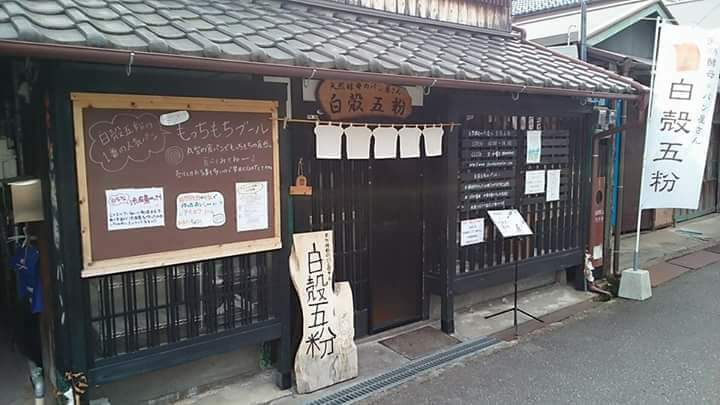 f:id:otonano_ensoku:20171231055557j:plain f:id:otonano_ensoku:20171231055557j:plain
