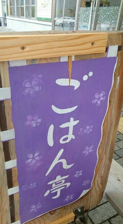 f:id:otonano_ensoku:20180109050847j:plain