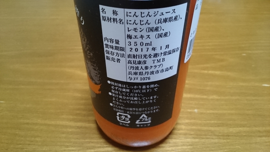 f:id:otonano_ensoku:20180110185256j:plain f:id:otonano_ensoku:20180110185256j:plain