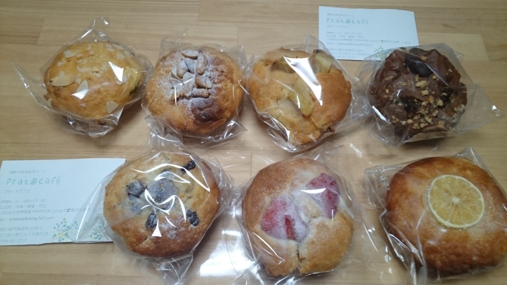 f:id:otonano_ensoku:20180117170834j:plain