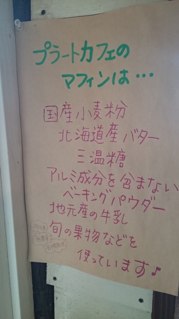 f:id:otonano_ensoku:20180117171355j:plain